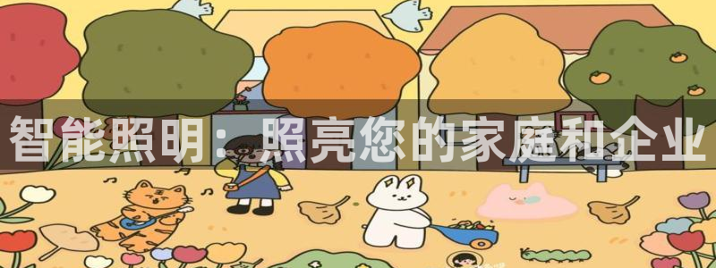 云顶国际地产
