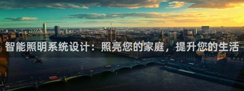 云顶集团app免费下载安装