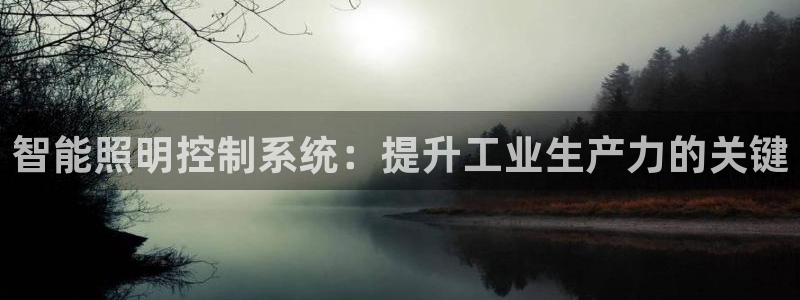 云顶讲解