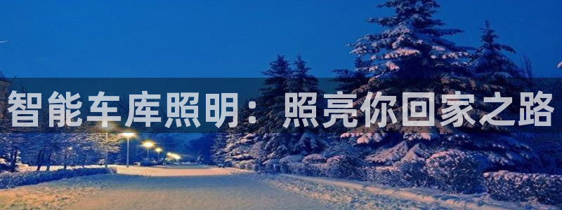 云顶集团游戏app苹果版