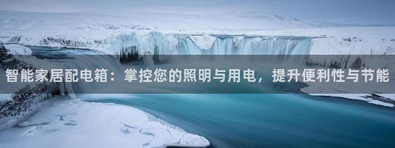 云顶集团游戏app特色