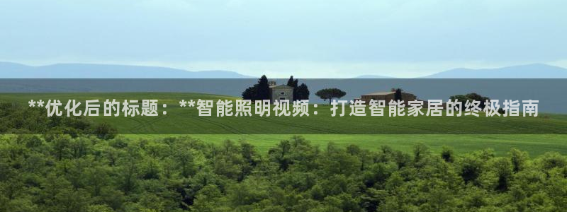 云顶国际app是什么软件