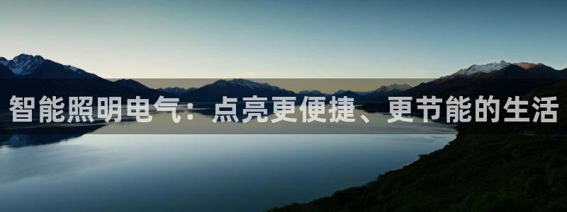 云顶国际集团app