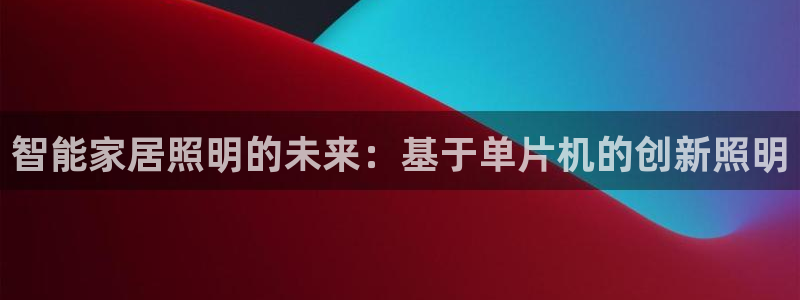 云顶国际黑款