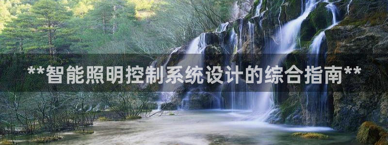 云顶集团 中国排名第几
