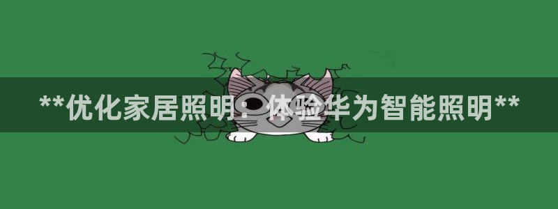 云顶国际app是什么游戏