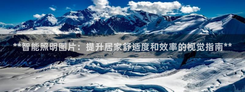 云顶集团创始人