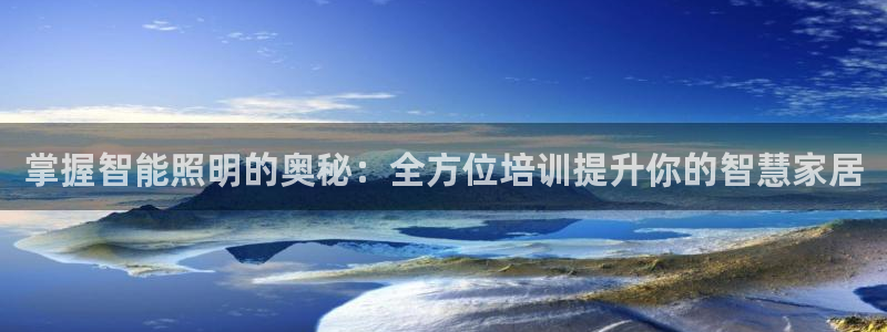 云顶国际小区