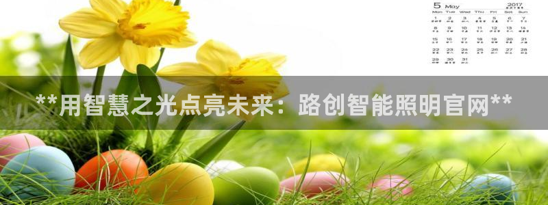 云顶国际app官方下载安装苹果