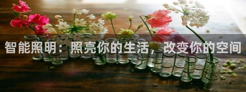 云顶集团在哪里