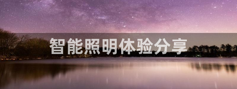 云顶国际服服务端错误