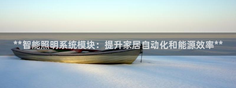 云顶国际钱取不出来