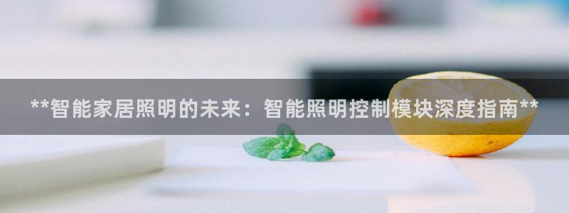 云顶国际官网app下载安装