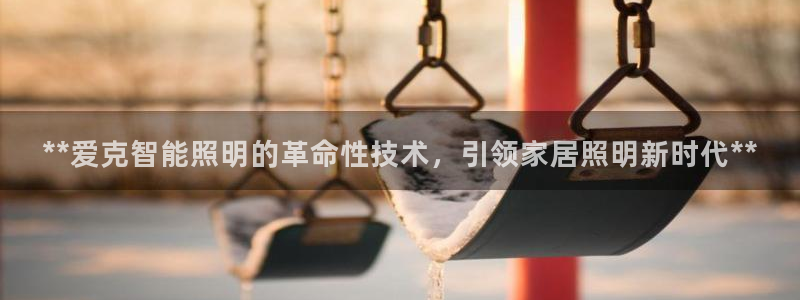 云顶国际老板是谁呀
