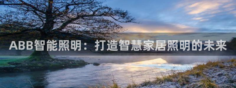 云顶国际和百姓渔村