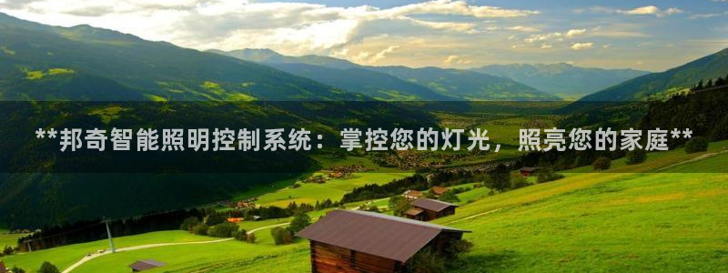 云顶国际牡丹会是什么