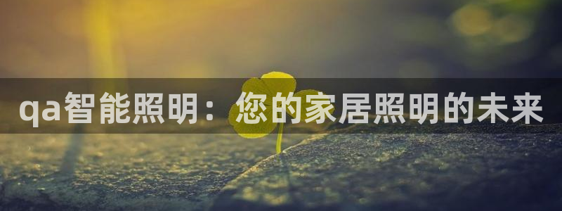 云顶国际酒店位置