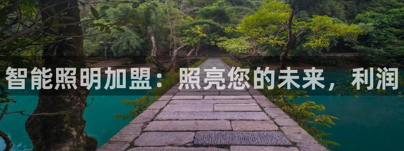 云顶国际是真实网站吗安全吗
