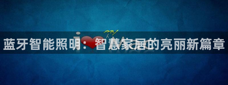 云顶国际服汉化