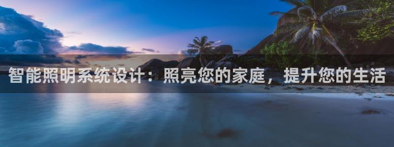 云顶国际是个什么平台游戏