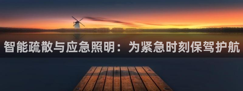 云顶国际nba智库