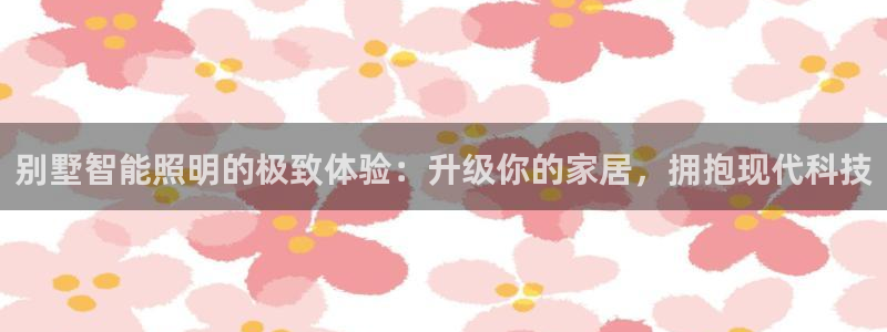 云顶国际下载安装