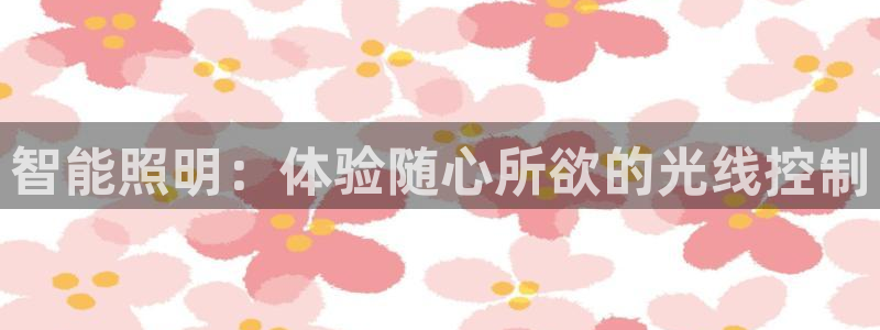 云顶集团rt电子游戏