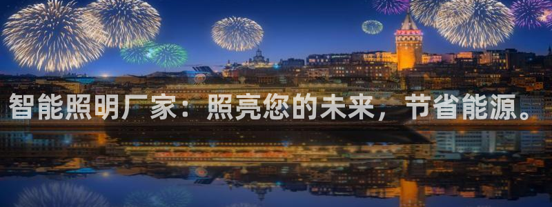 云顶国际