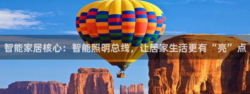 云顶国际集团app