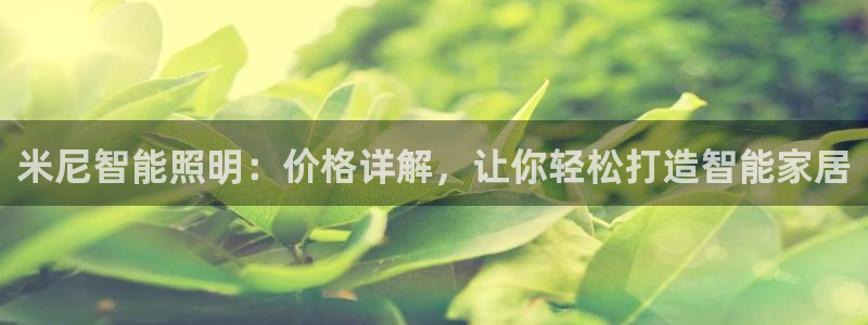 云顶集团老总子女