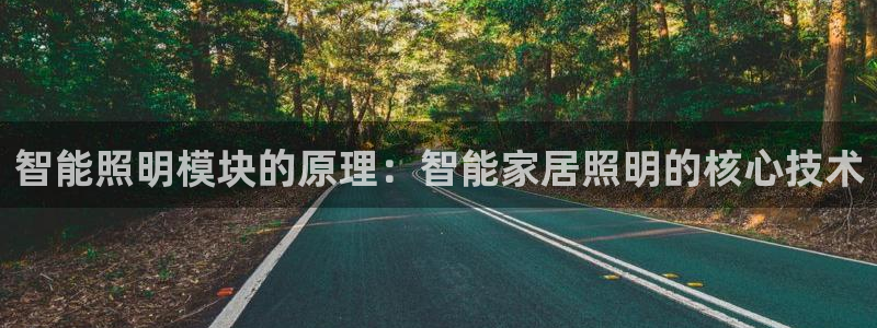 太原云顶国际酒店坐几路公交车