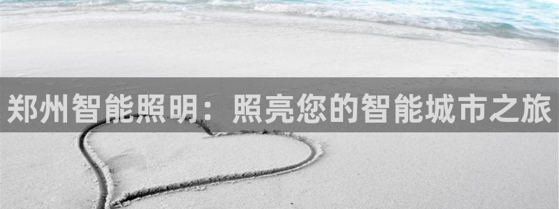 云顶国际软装公司怎么样知乎