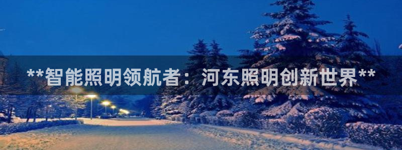 云顶国际是黑台吗知乎
