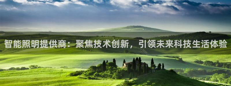 云顶集团是哪个国家的