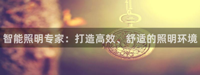 云顶国际提现不到账怎么办