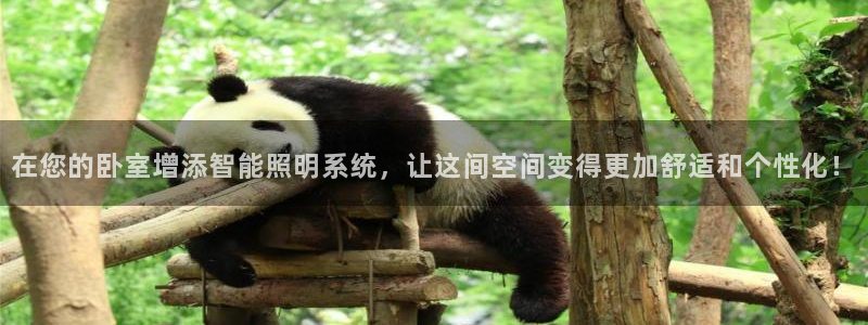 云顶国际平台是黑平台吗知乎