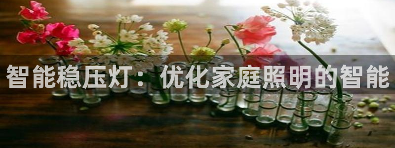 云顶国际官网app下载安卓