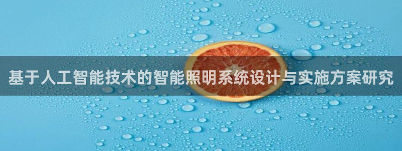 云顶国际网站进不去了