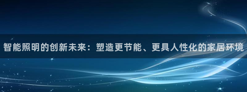 云顶国际app是什么软件