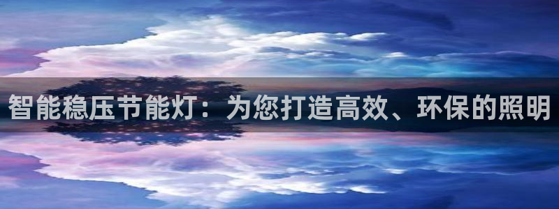 云顶国际网页