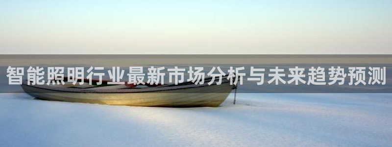 云顶国际是真实网站吗?