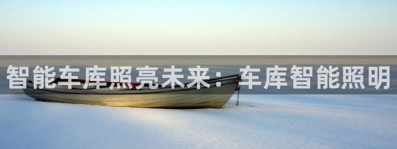 云顶国际官网