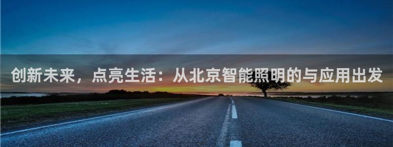 云顶国际--行业领导品牌