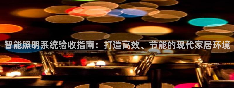 云顶国际取款多久到账