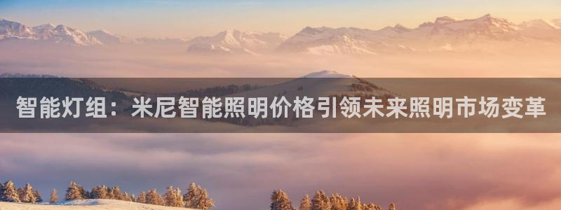 云顶国际二手房出售价格
