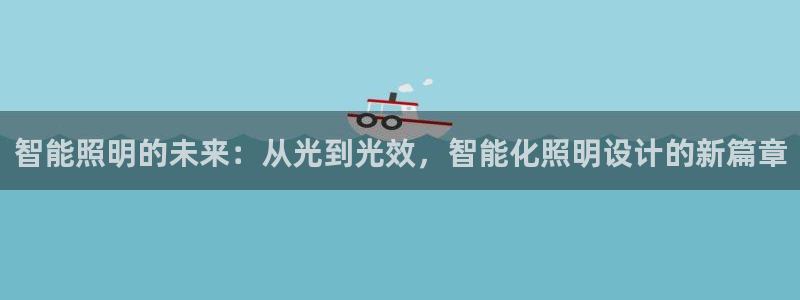 云顶国际服服务端错误