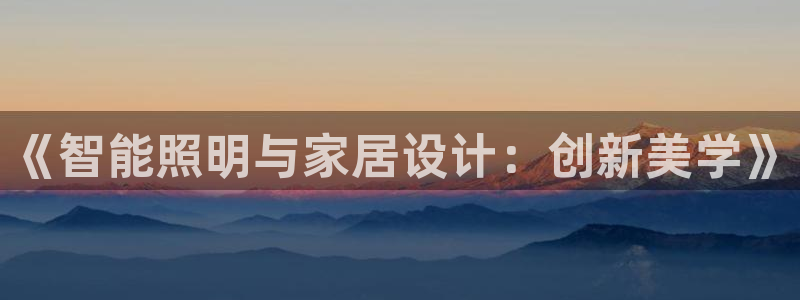 云顶集团老总个人资料