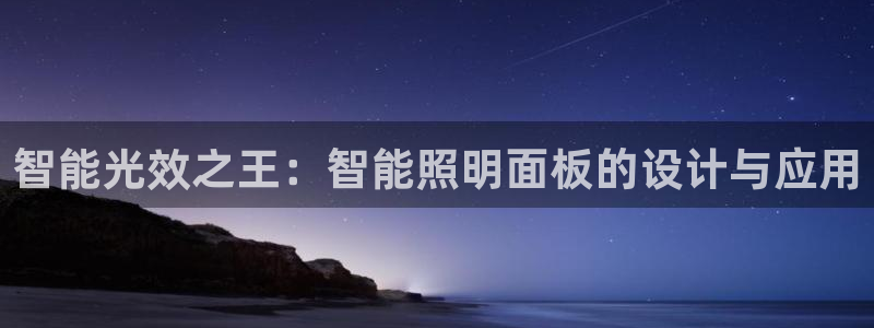 云顶国际装饰设计公司