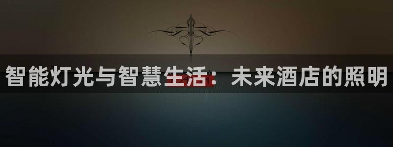 云顶国际宴会中心的凉菜