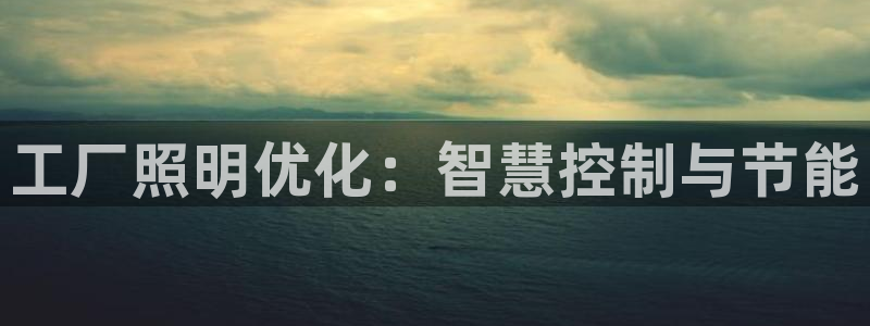 云顶国际大酒店位于哪个街道